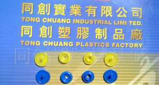 塑料四合扣,塑料掛鉤價(jià)格_塑料四合扣,塑料掛鉤廠(chǎng)家_世界工廠(chǎng)網(wǎng)產(chǎn)品信息庫(kù)