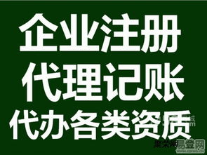 濰坊注冊公司代理記賬，選隆杰會(huì)計(jì)，專業(yè)快速，兼營廣告設(shè)計(jì)