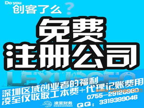一站式企業(yè)服務(wù)解決方案 從公司注冊(cè)到代理記賬、商標(biāo)申請(qǐng)、工商變更、年檢及房產(chǎn)咨詢